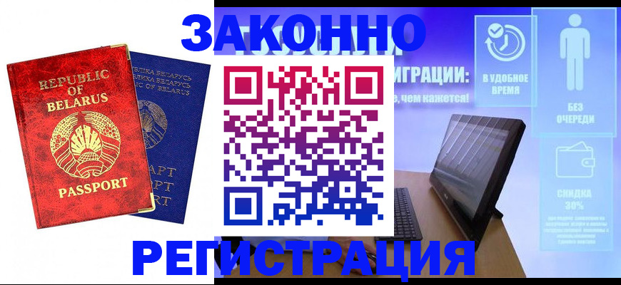 прописка поиск в Кингисеппе