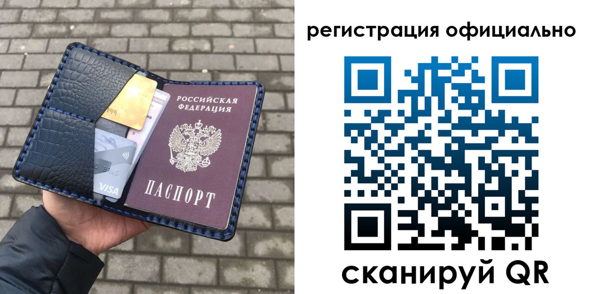 пропишу в квартире в Кингисеппе