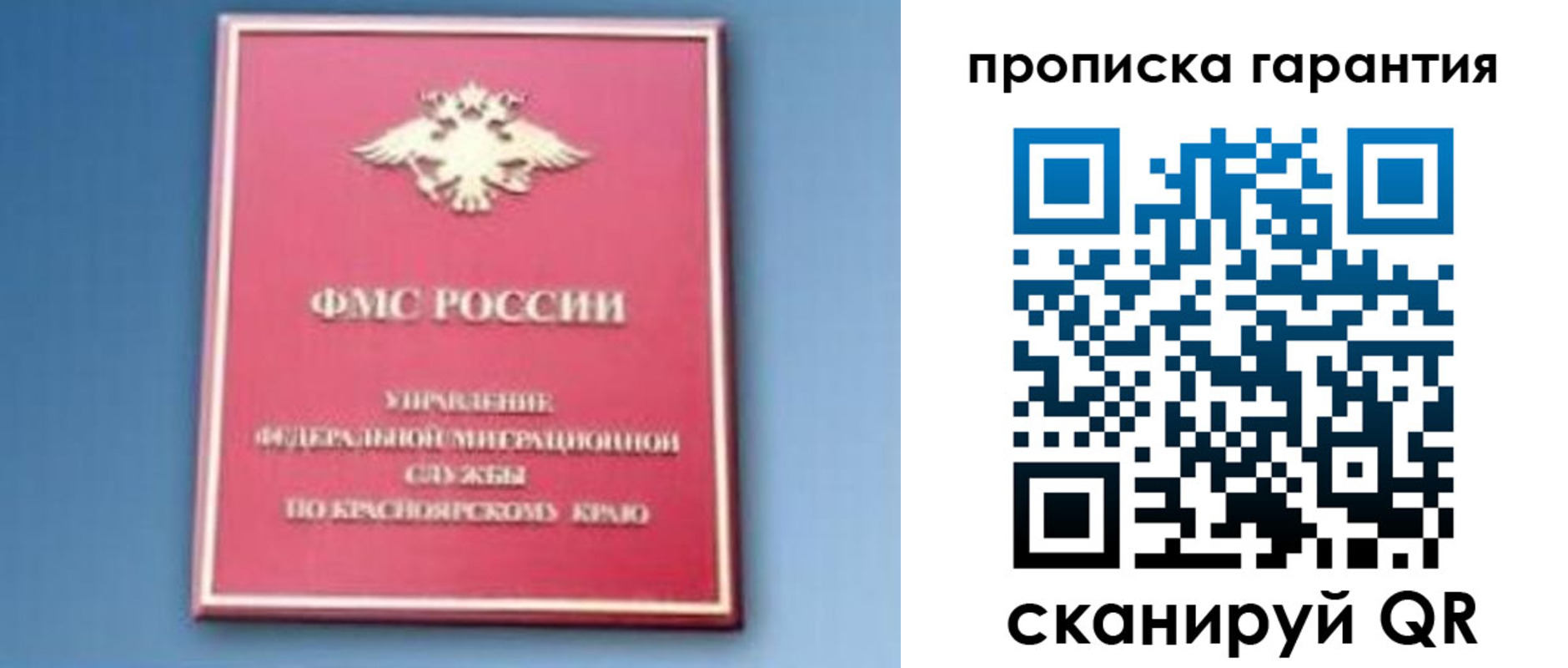 временная регистрация для школы в Кингисеппе